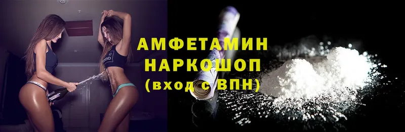 Amphetamine VHQ  blacksprut ссылки  Ковдор 