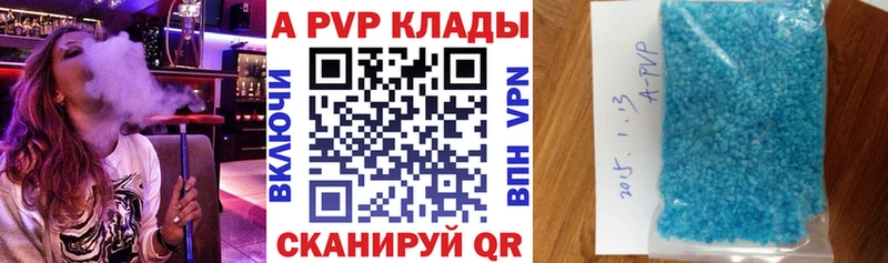 ссылка на мегу ссылки  Ковдор  А ПВП Crystall 
