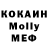 Метадон кристалл BLACK ROCKZ