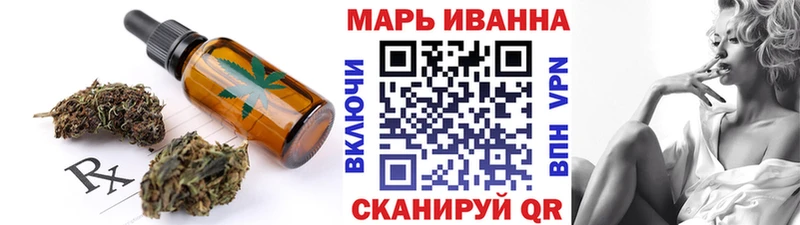 Печенье с ТГК марихуана  купить закладку  Ковдор 