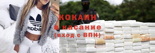 альфа пвп VHQ Михайловск