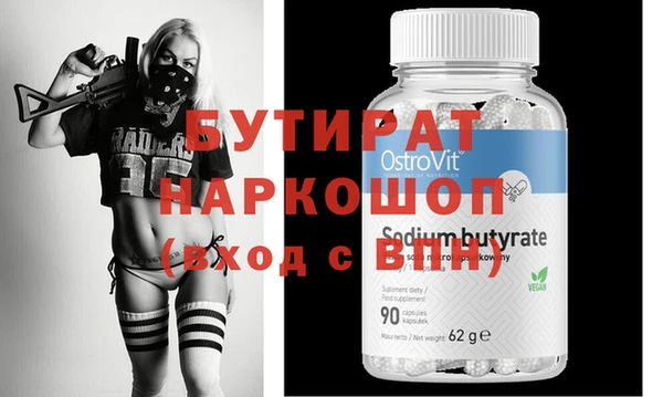 MDMA Premium VHQ Дмитровск