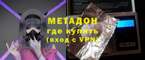 альфа пвп VHQ Михайловск