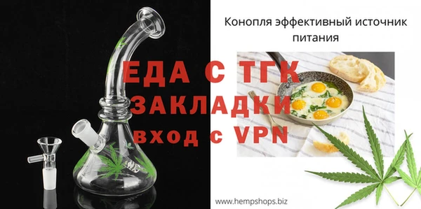 MESCALINE Михайлов