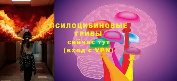 альфа пвп VHQ Михайловск