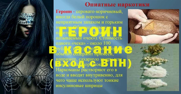 альфа пвп VHQ Михайловск