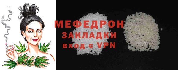 MESCALINE Михайлов