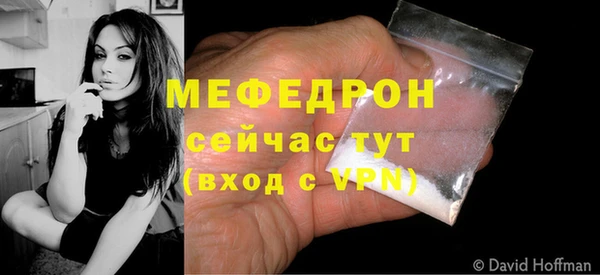 MESCALINE Михайлов