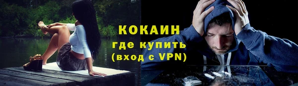 альфа пвп VHQ Михайловск