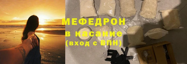 альфа пвп VHQ Михайловск