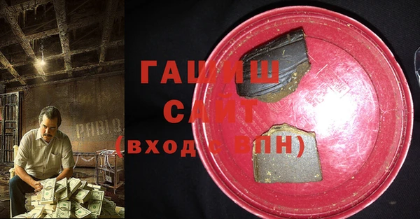 альфа пвп VHQ Михайловск