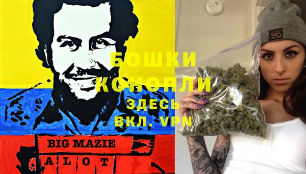 альфа пвп VHQ Михайловск