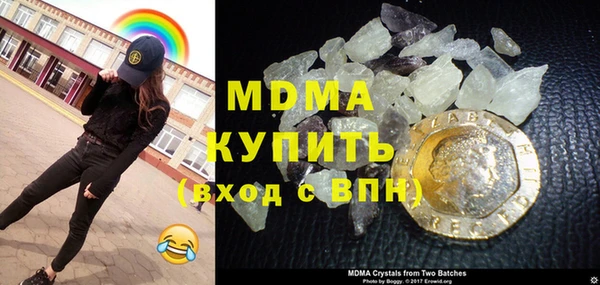 альфа пвп VHQ Михайловск