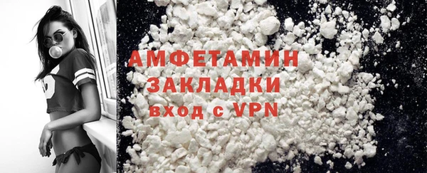 соль ск Медвежьегорск