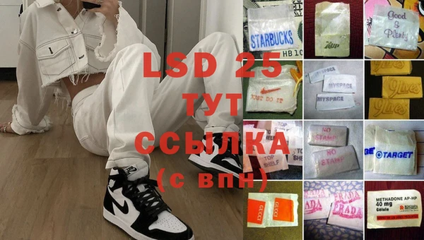 альфа пвп VHQ Михайловск