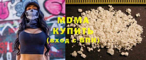 альфа пвп VHQ Михайловск