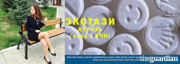 MDMA Premium VHQ Дмитровск