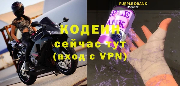 альфа пвп VHQ Михайловск