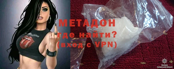 альфа пвп VHQ Михайловск