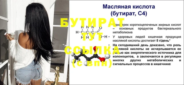 не бодяженный Михайловка
