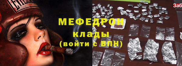 MDMA Premium VHQ Дмитровск