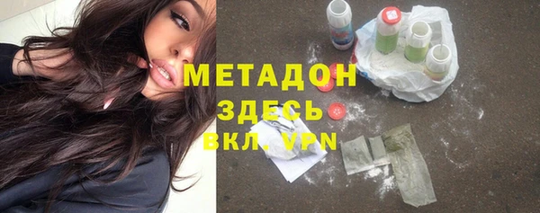альфа пвп VHQ Михайловск