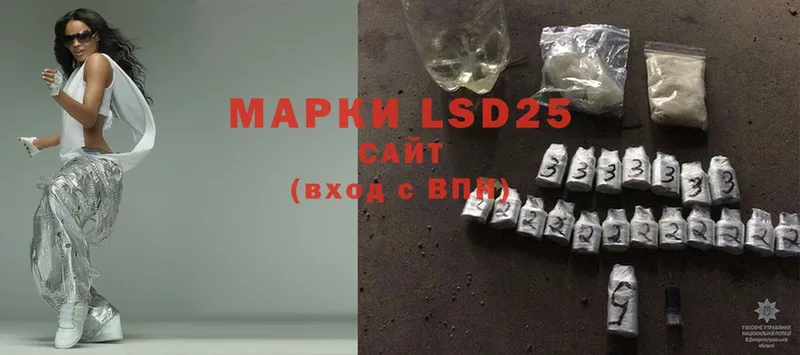 нарко площадка наркотические препараты  сколько стоит  Ковдор  Лсд 25 экстази ecstasy 