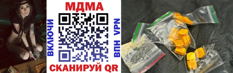 mega ONION Ковдор MDMA Molly