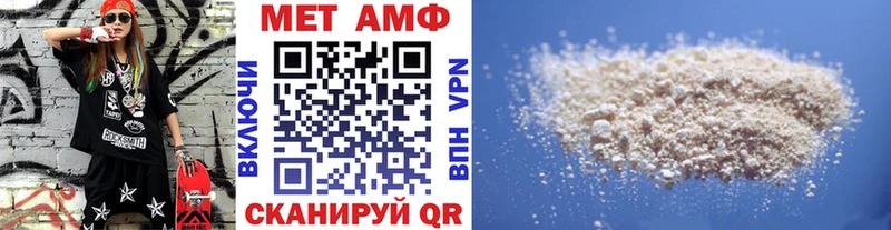 МЕТАМФЕТАМИН пудра Ковдор